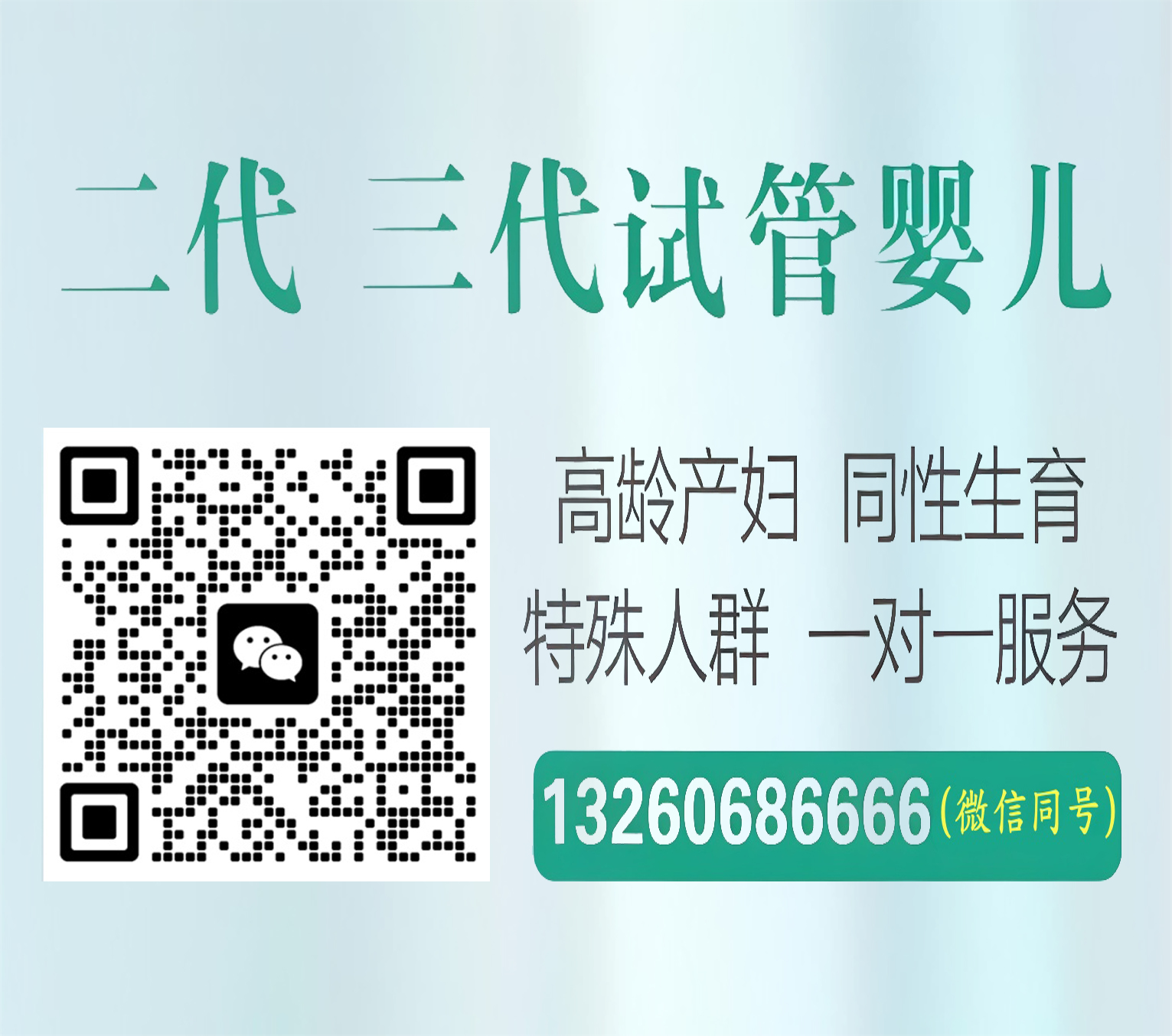 国内专业代孕公司